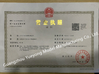 چین Guangzhou Yueyong Model Manufacturing Co., Ltd. گواهینامه ها
